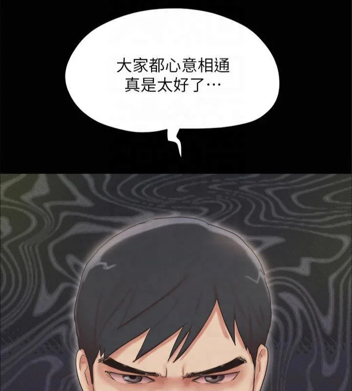 第112話