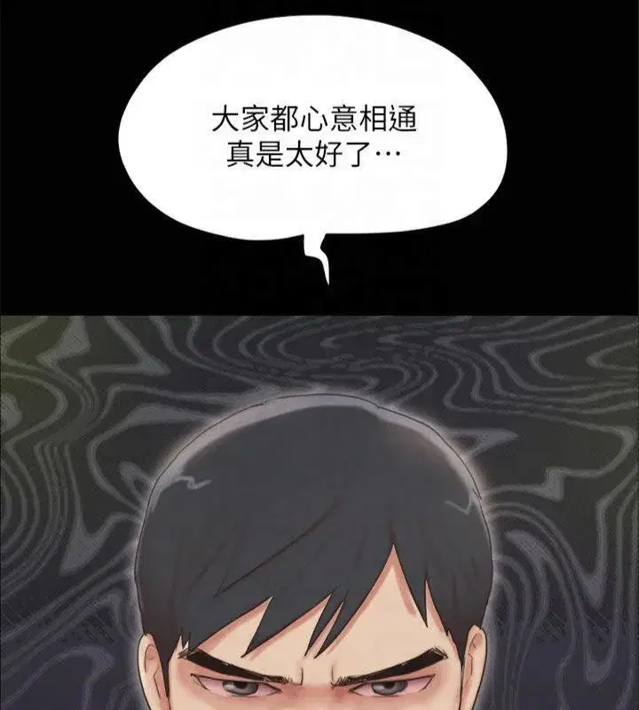 第112話