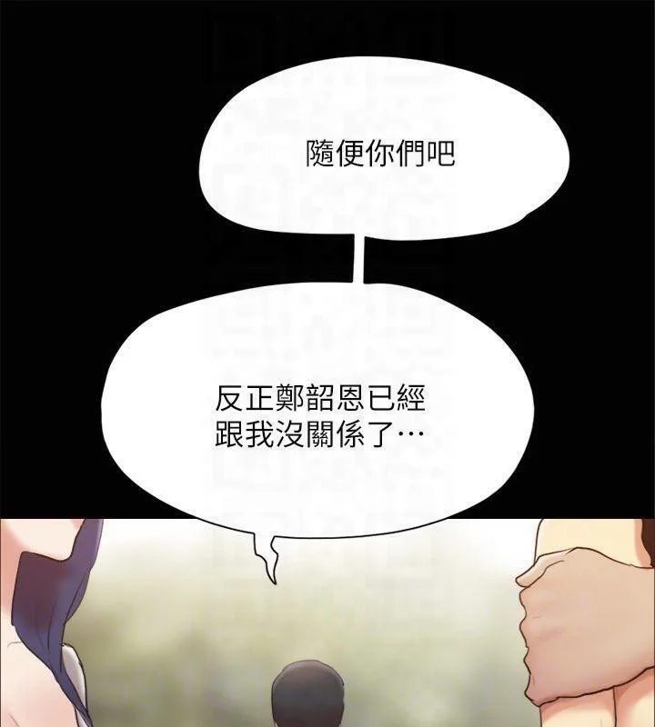 第112話