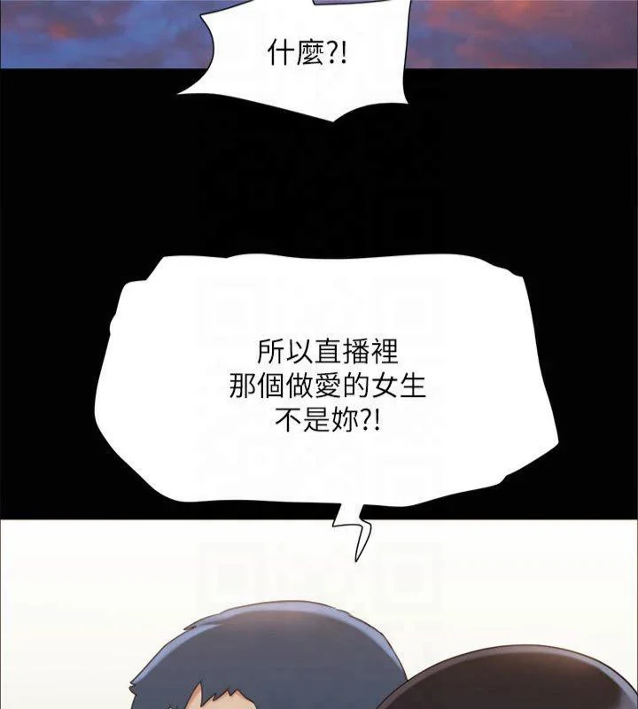 第112話