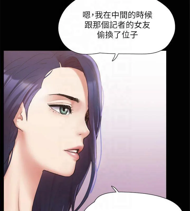 第112話