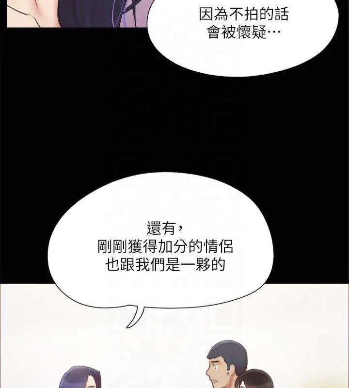 第112話