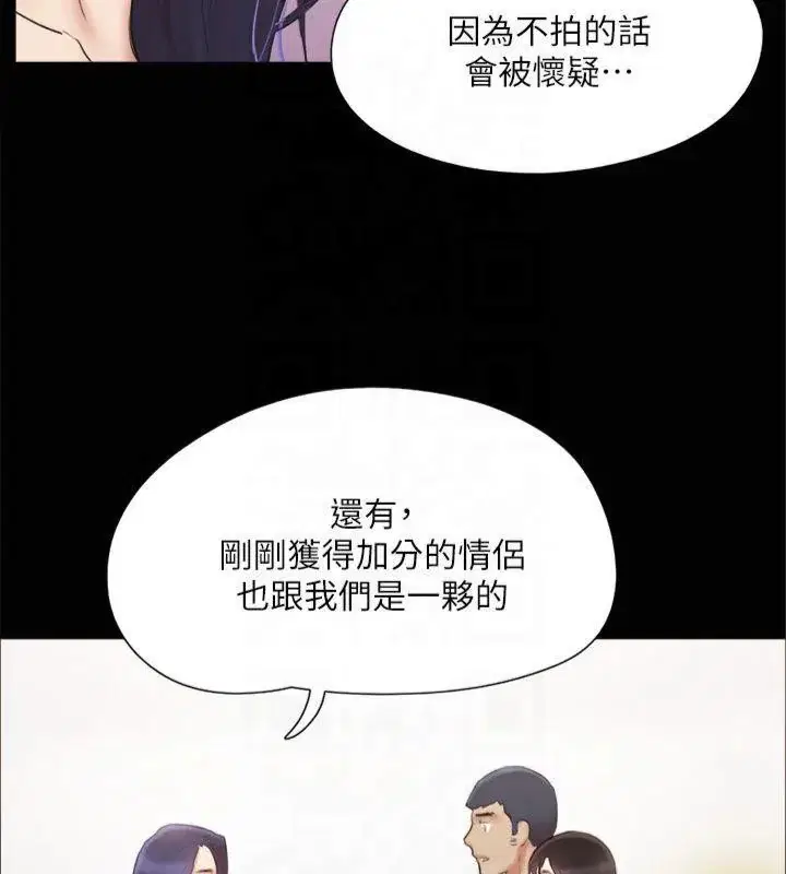 第112話