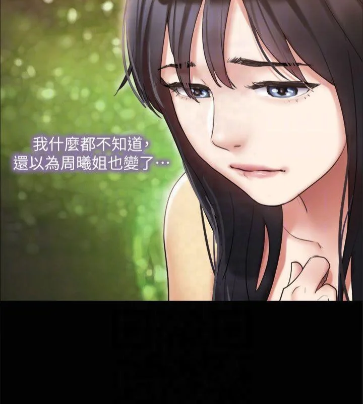 第112話