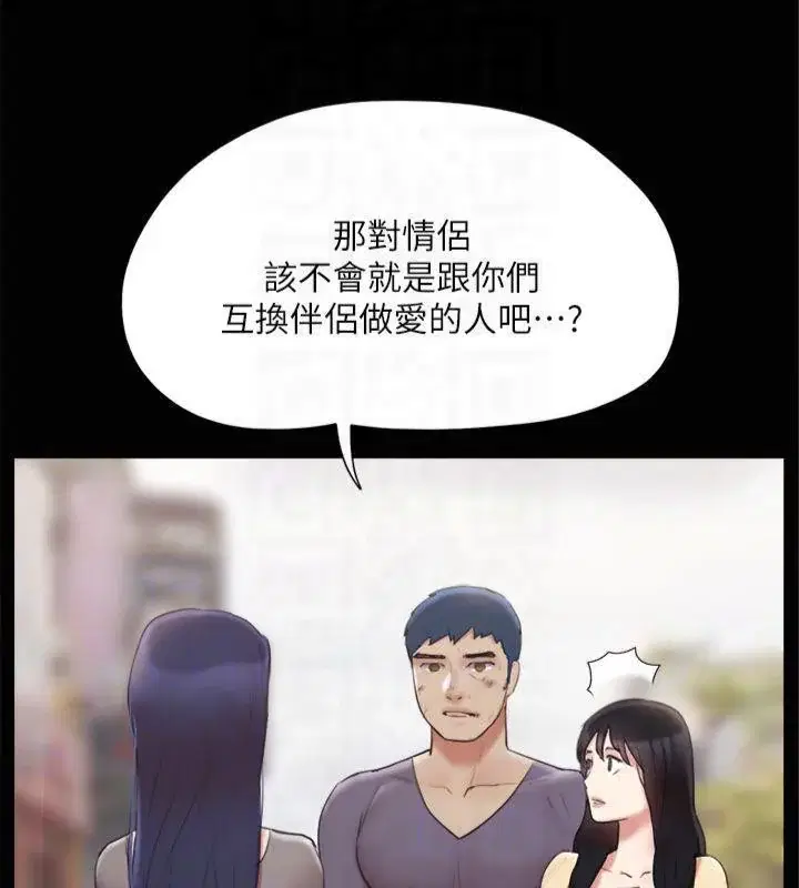 第112話