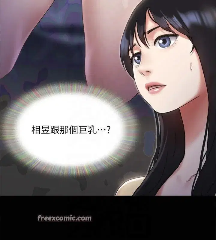 第112話