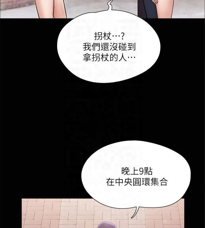 第112話