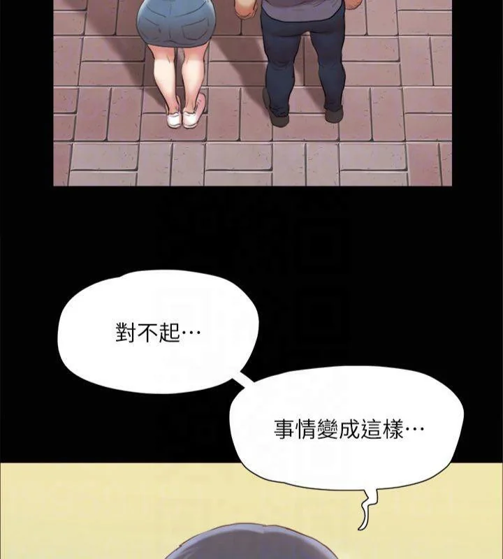 第112話