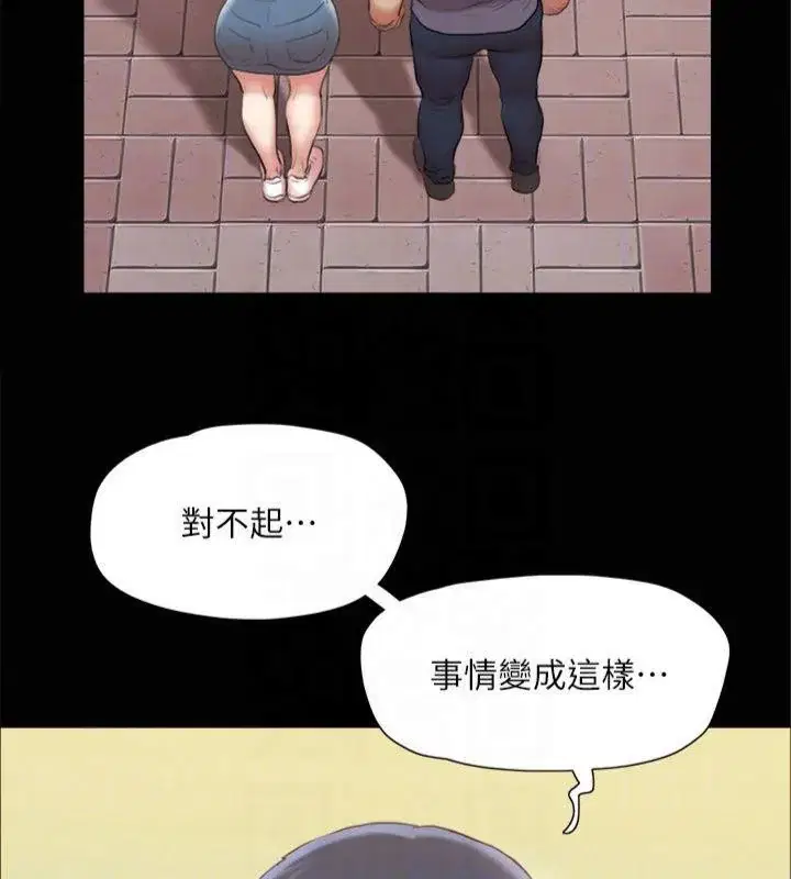 第112話