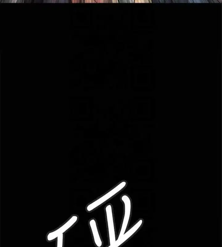 第112話