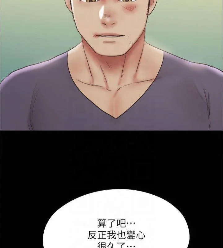 第112話