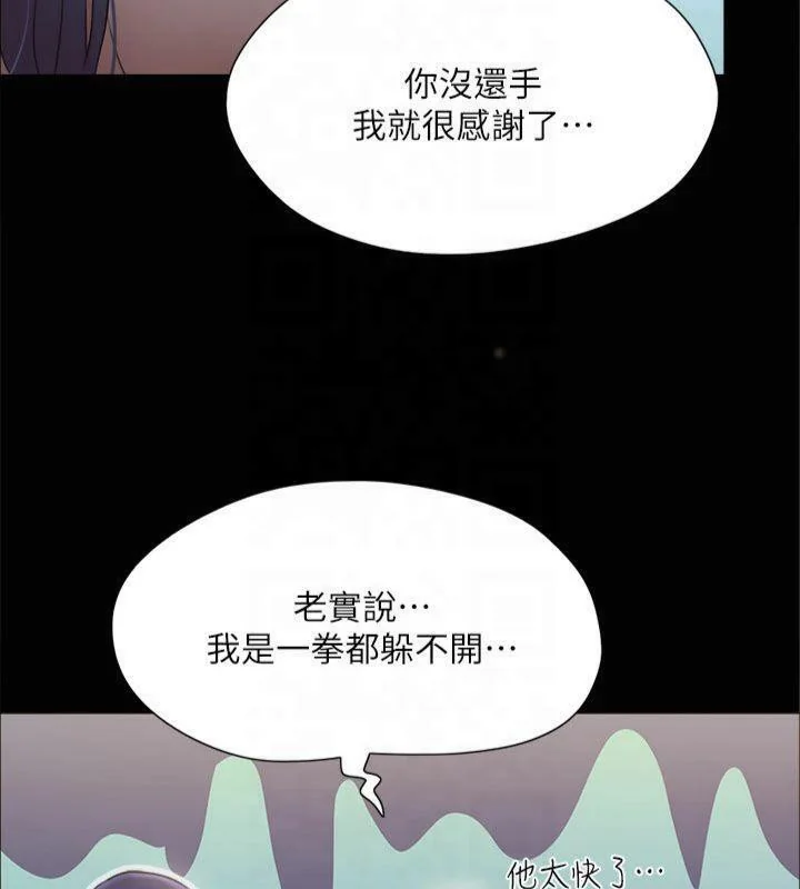 第112話