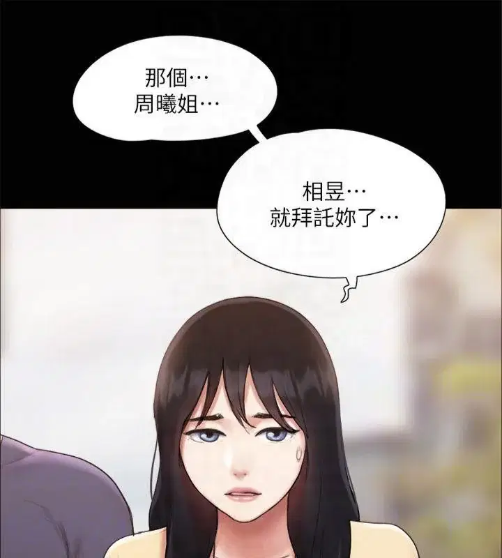 第112話