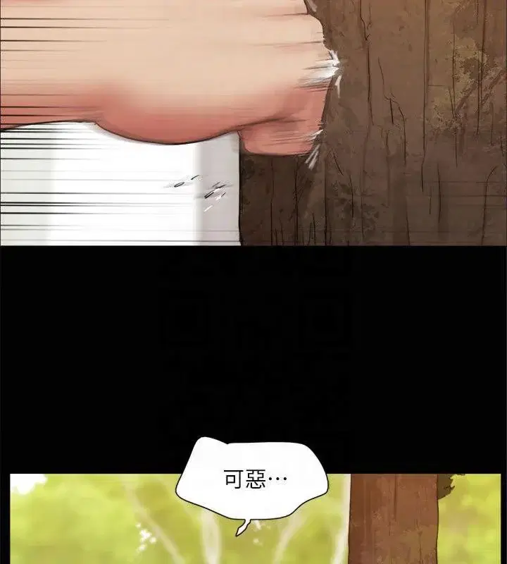 第112話
