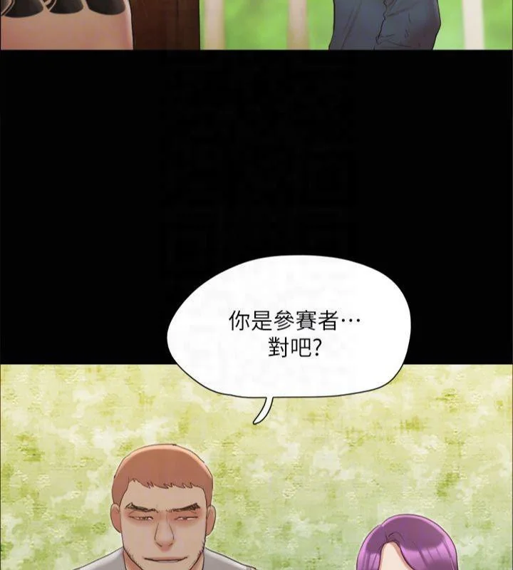第112話