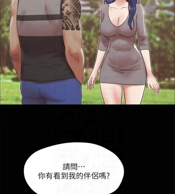第112話