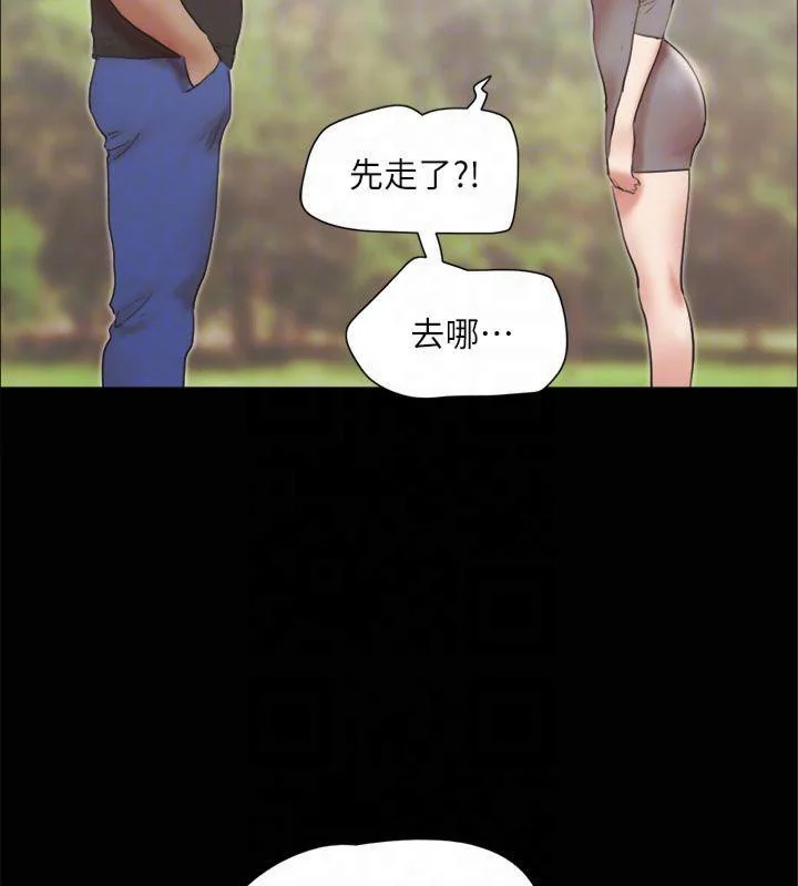 第112話
