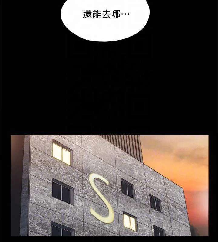 第112話