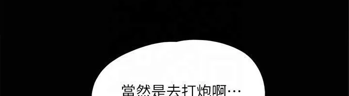 第112話