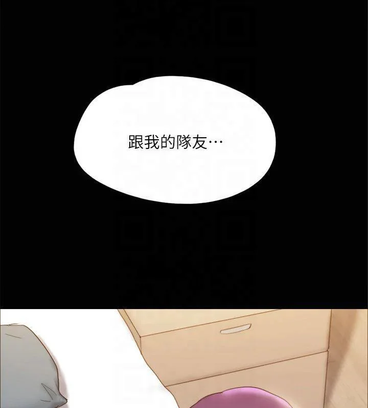 第112話