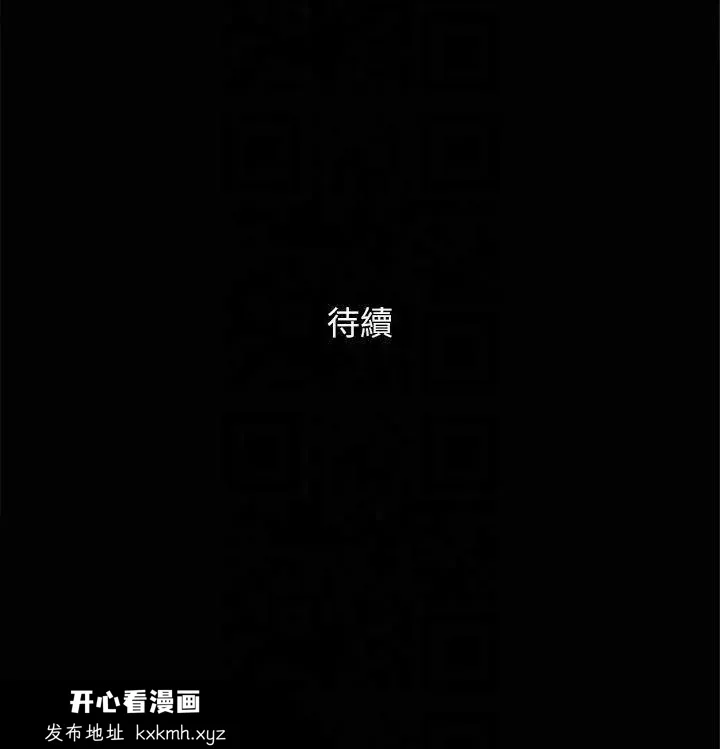 第112話