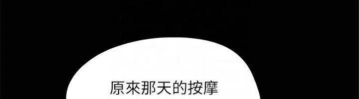 第112話