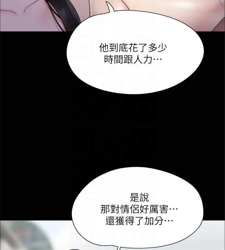 第112話