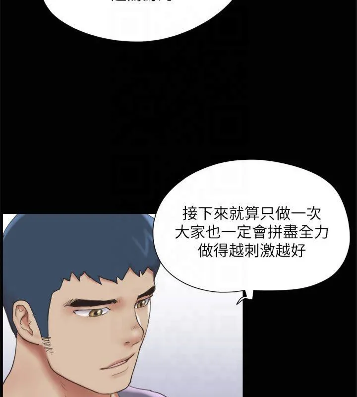 第112話