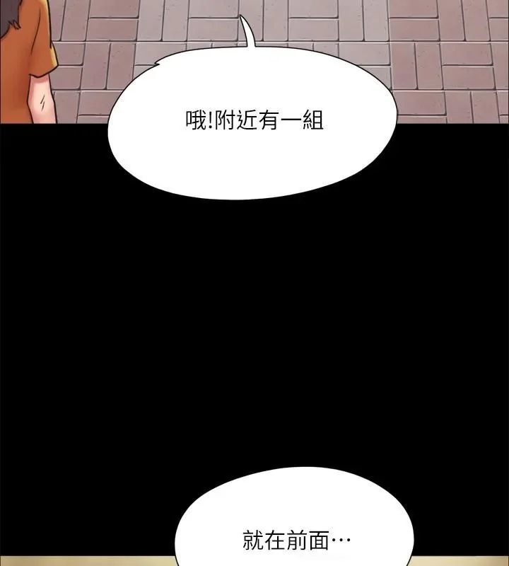 第112話