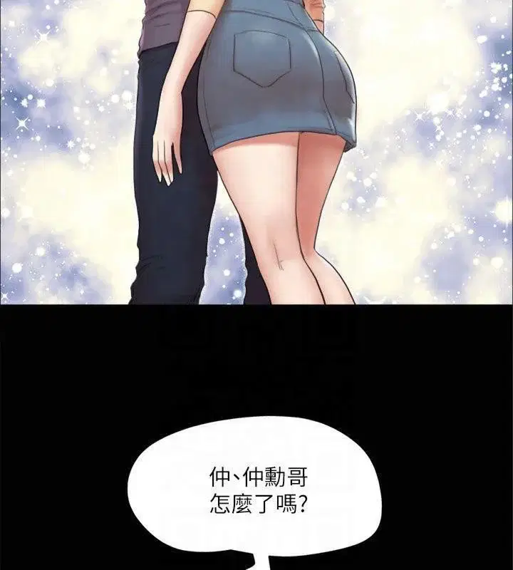 第112話