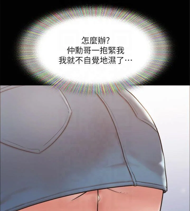 第112話