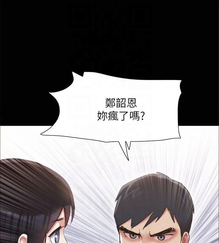 第112話