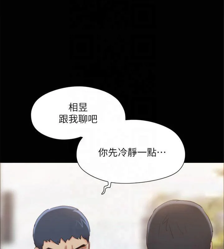 第112話