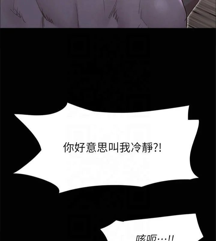第112話