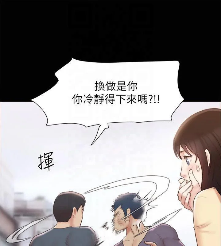 第112話
