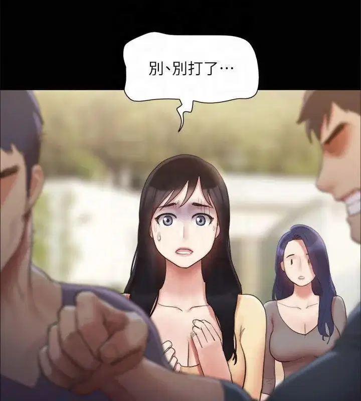 第112話