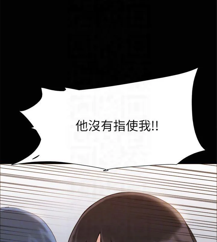 第112話