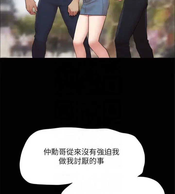 第112話