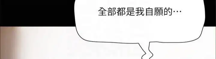 第112話