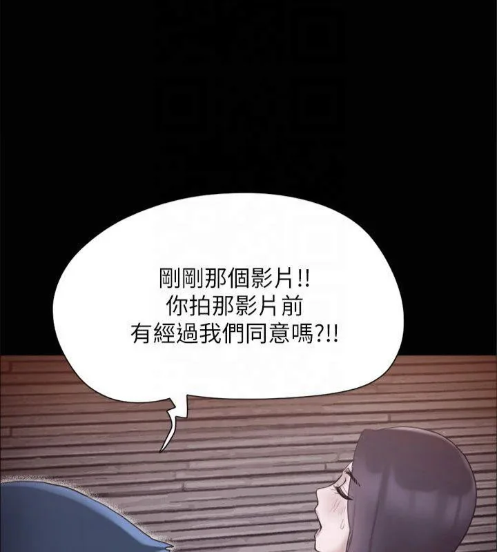 第112話