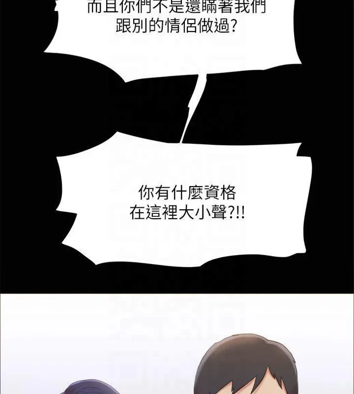 第112話