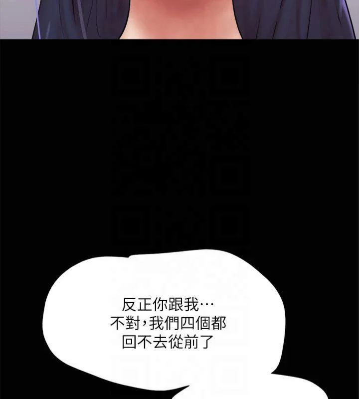 第112話