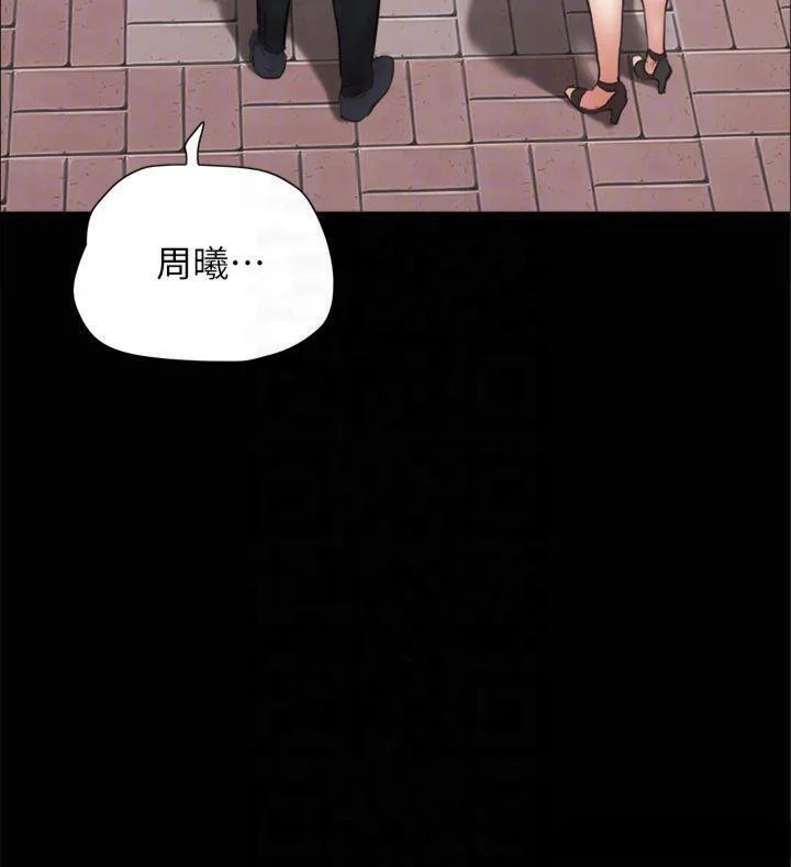 第112話