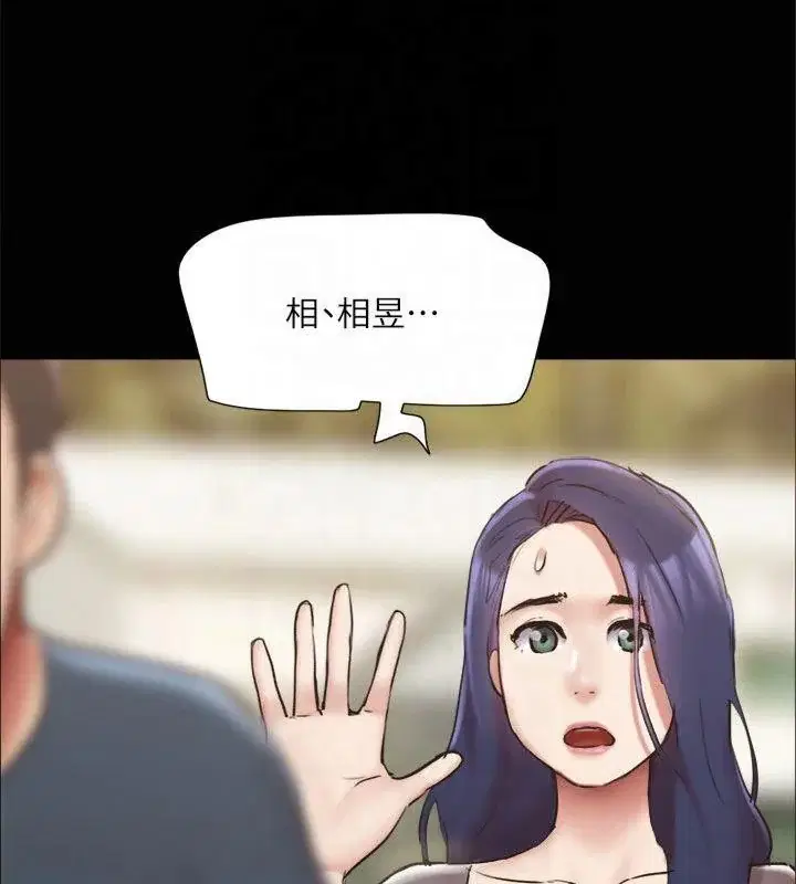 第112話
