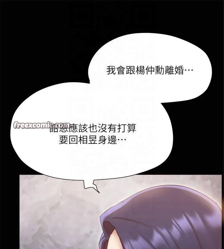 第112話