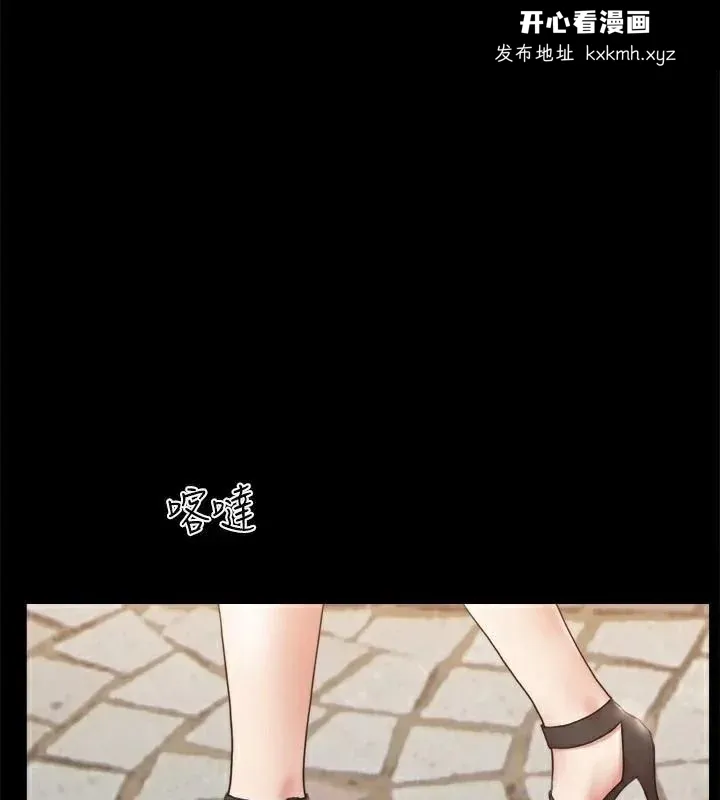 第113話