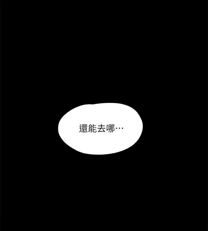 第113話