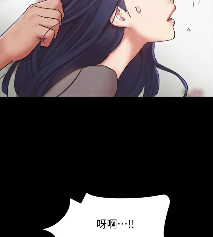 第113話