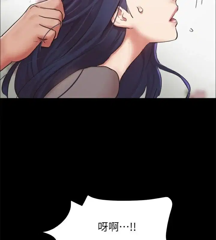 第113話