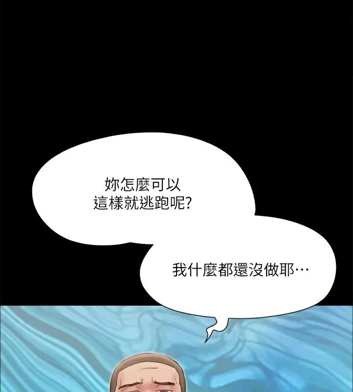 第113話